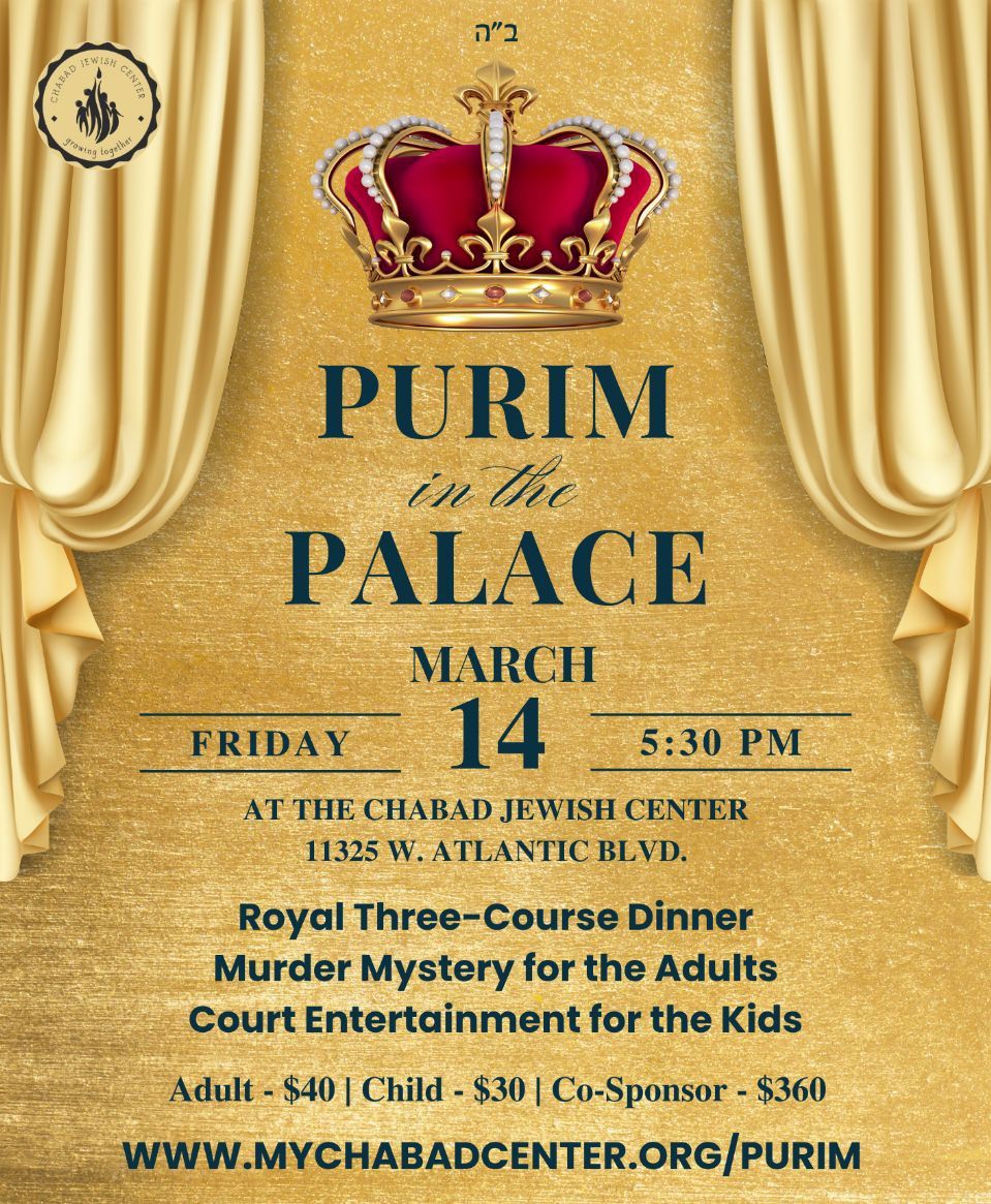 Purim in the Palace