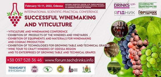 IV International Scientific and Practical Conference "Successful Viticulture and winemaking"