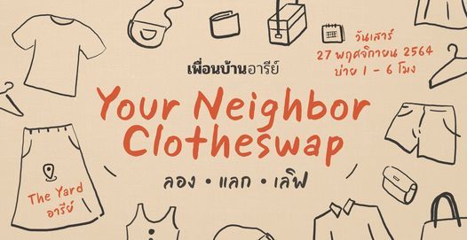 Your Neighbor Clotheswap