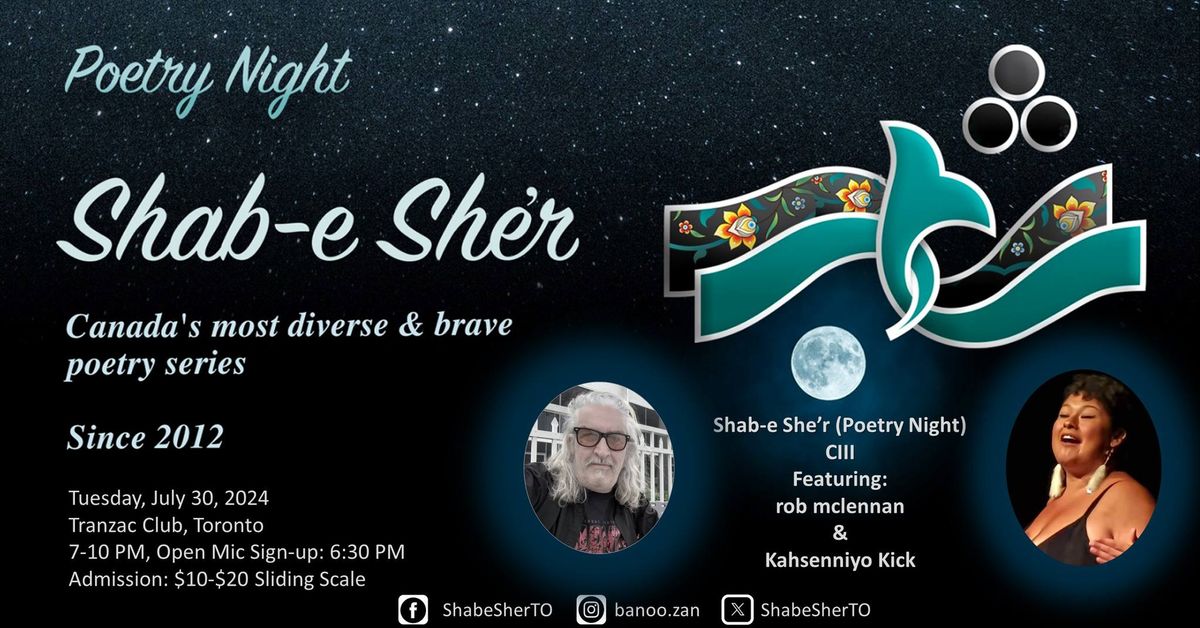 Shab-e She\u2019r (Poetry Night) CIII