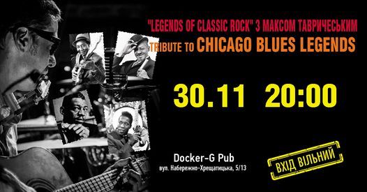 30.11\/ Tribute to Chicago Blues Legends \u0432\u0456\u0434 Max Tavrichesky\/ Docker-G pub