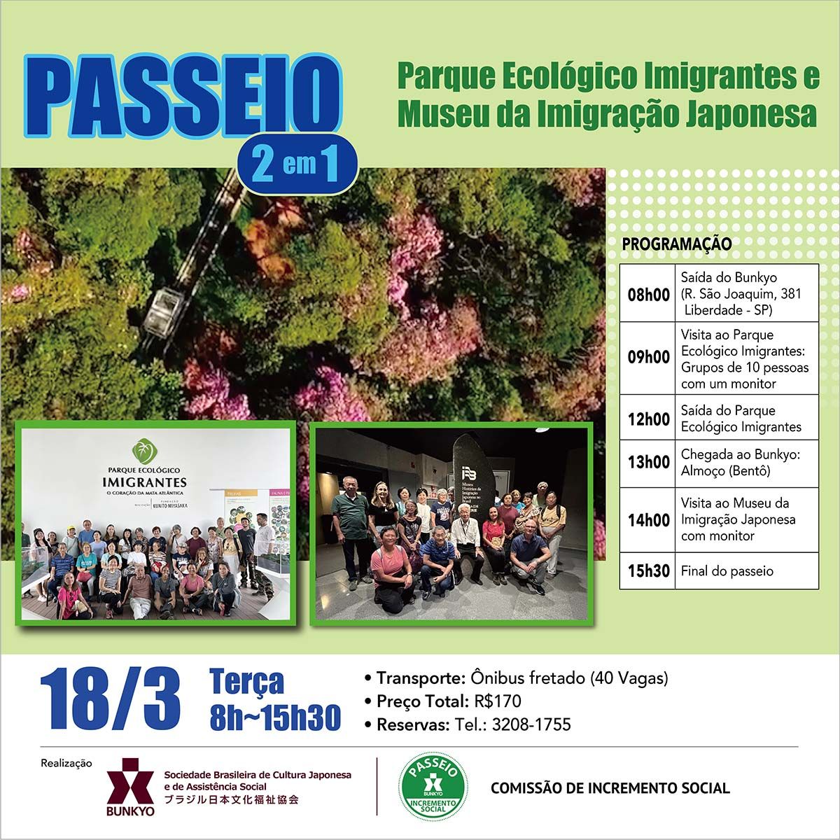 Passeio 2 em 1: Parque Imigrantes e Museu da Imigra\u00e7\u00e3o