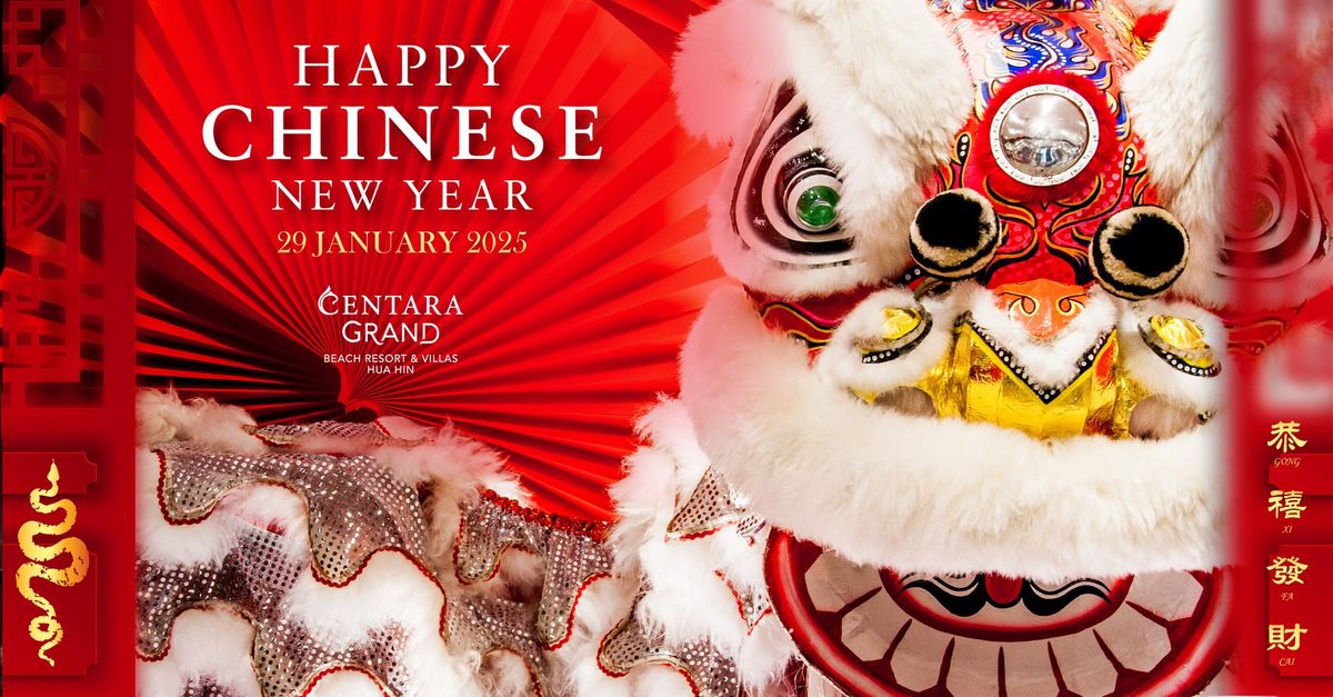 HAPPY CHINESE NEW YEAR 2025