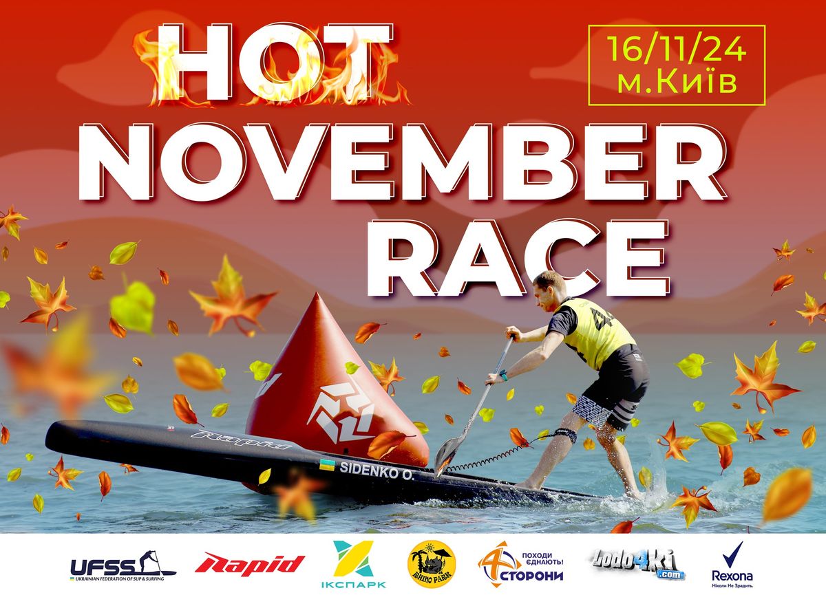 Hot November Race 2024