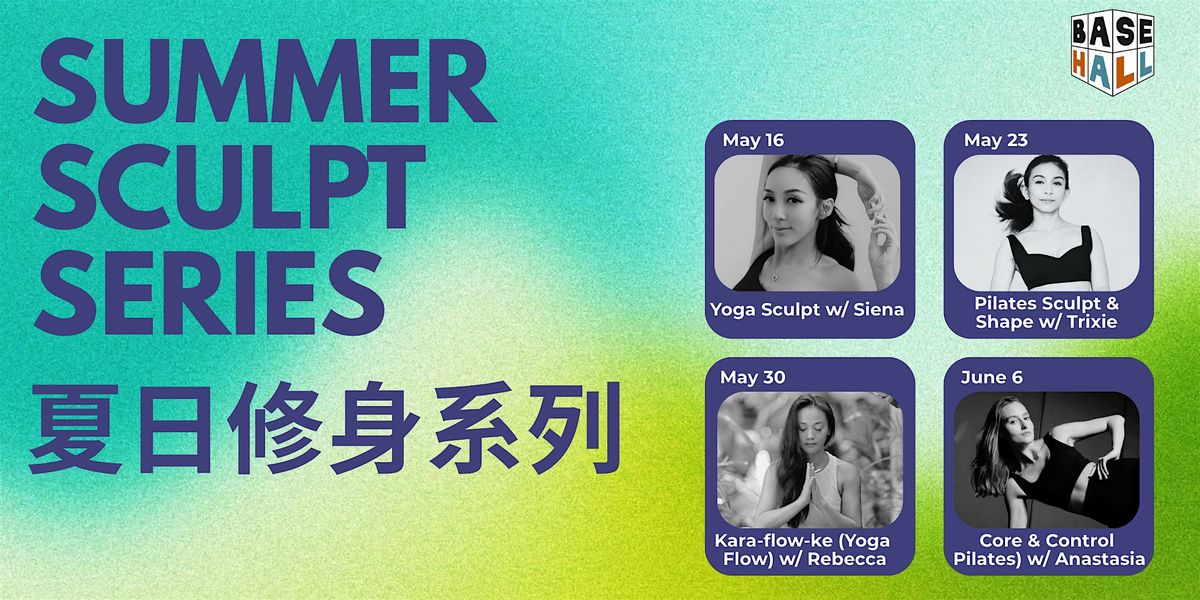 Summer Sculpt Series