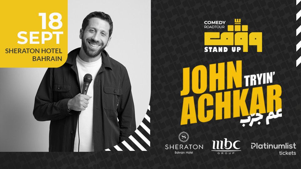 Wagef! John Achkar \u2013 \u201cI\u2019m Trying\u201d Live in Bahrain