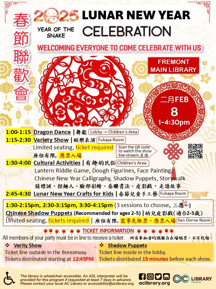 Lunar New Year Celebration \u86c7\u821e\u8fce\u6625\u8cc0\u65b0\u5e74 @ Fremont Main Library