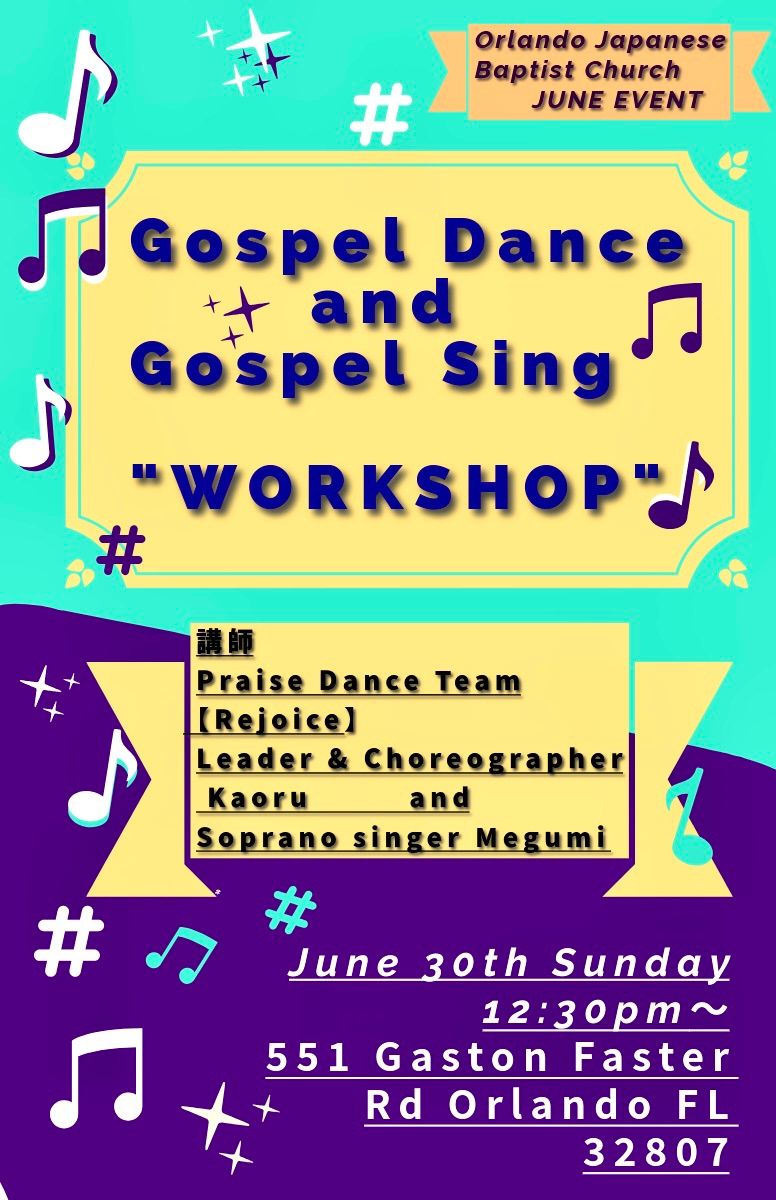Gospel Dance and Gospel Sing Workshop 