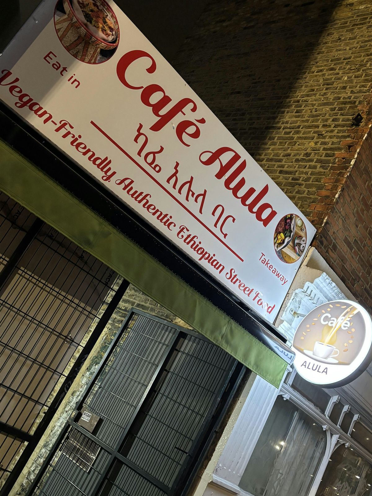 Post \u12e8\u12a2\u1275\u12ee\u1335\u12eb \u1308\u1293 GENNA \u1304\u1293. One AEthiopian Christmas   \u12e8\u12a2\u1275\u12ee\u1335\u12eb \u1308\u1293  Celebrations