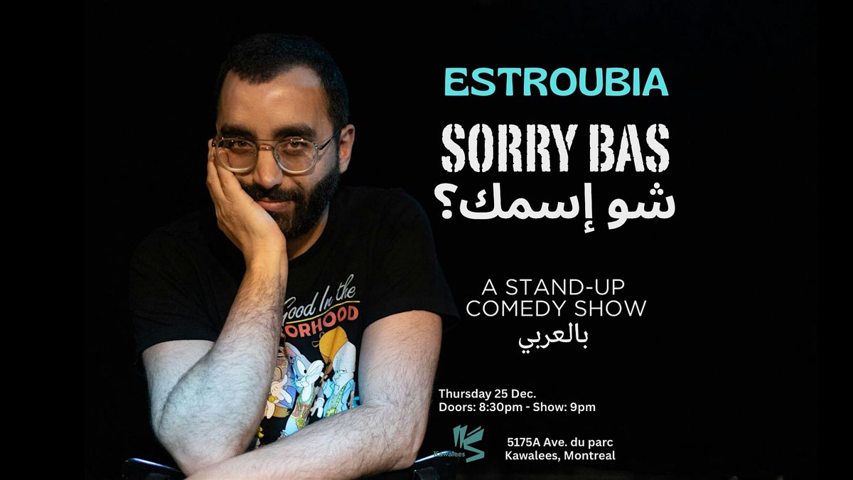 ESTROUBIA | SORRY BAS \u0634\u0648 \u0625\u0633\u0645\u0643\u061f