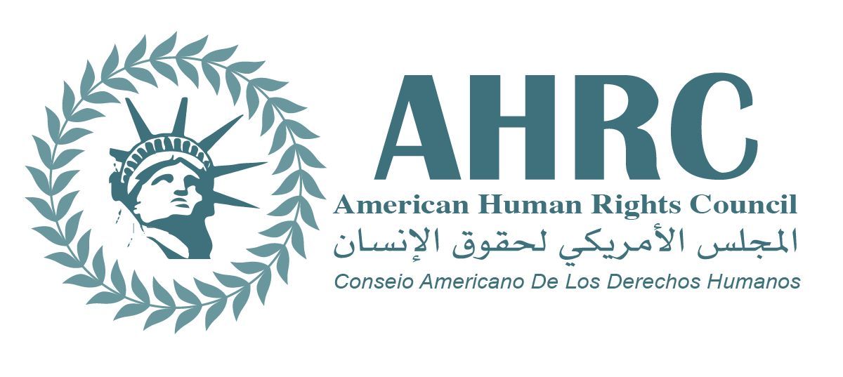 AHRC Spirit of Humanity Awards & Dinner Gala