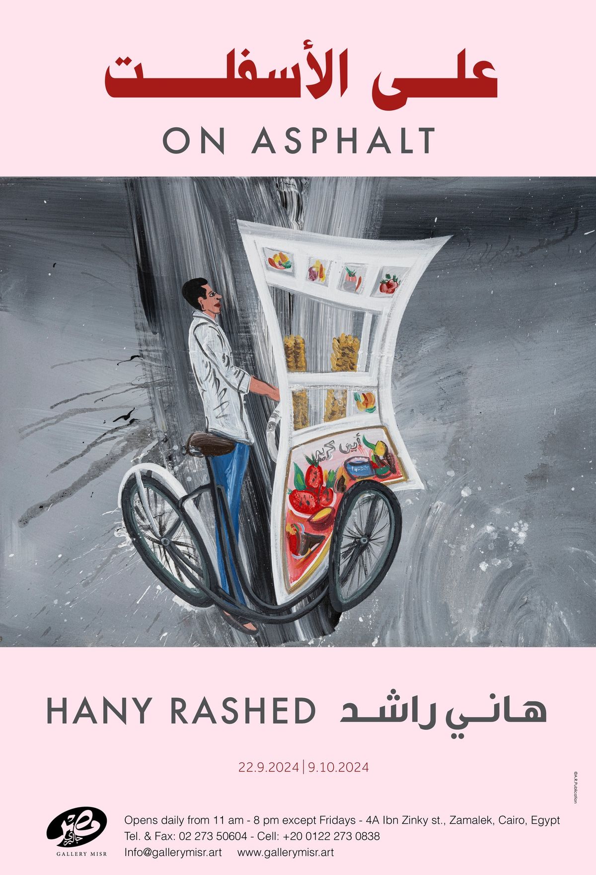 ON ASPHALT BY HANY RASHED