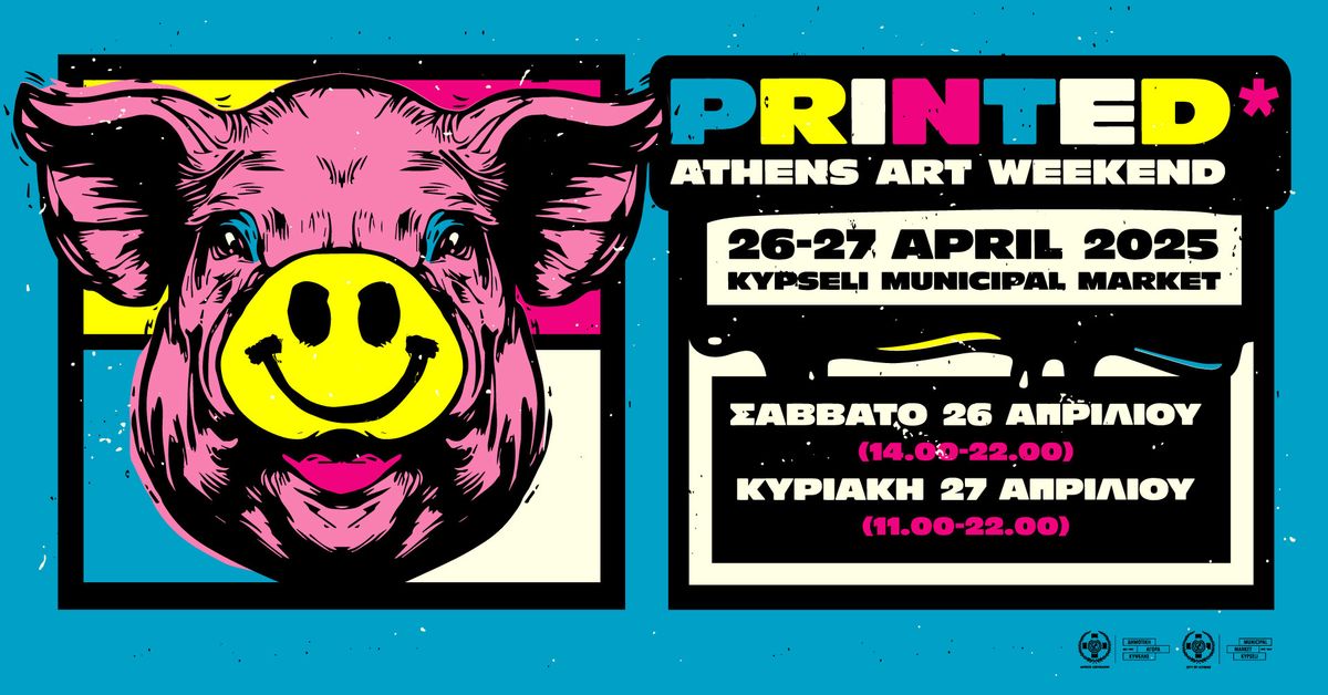 PRINTED* ATHENS ART WEEKEND | \u0394\u03b7\u03bc\u03bf\u03c4\u03b9\u03ba\u03ae \u0391\u03b3\u03bf\u03c1\u03ac \u039a\u03c5\u03c8\u03ad\u03bb\u03b7\u03c2 | 26 & 27 A\u03a0\u03a1\u0399\u039b\u0399\u039f\u03a5 2025