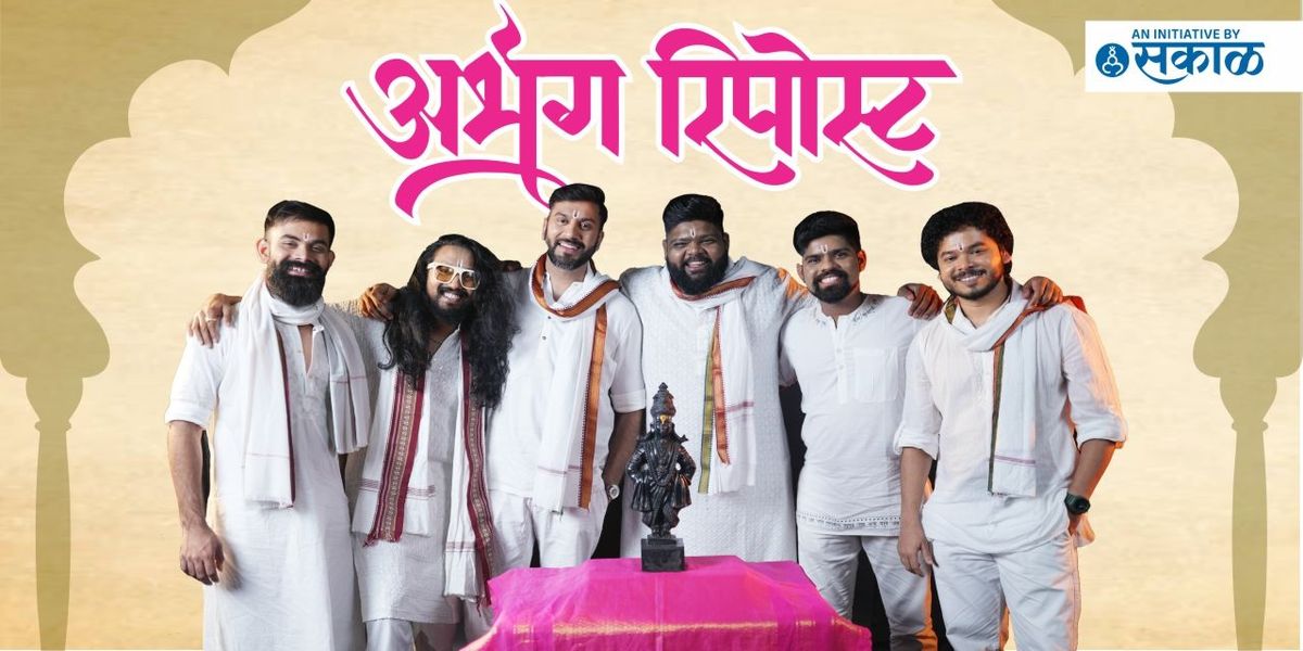 Abhangvari - Abhang Repost Band Musical Concert