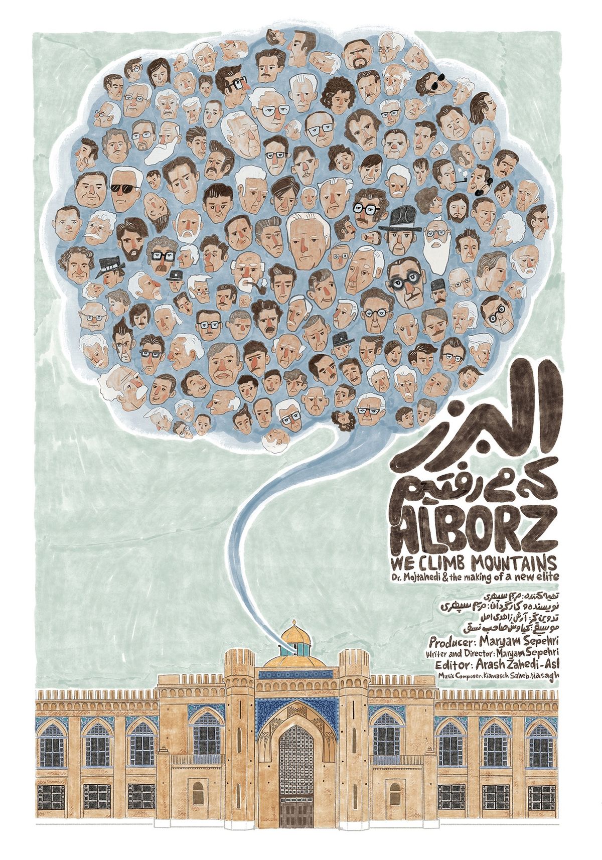 Alborz: We Climb Mountains