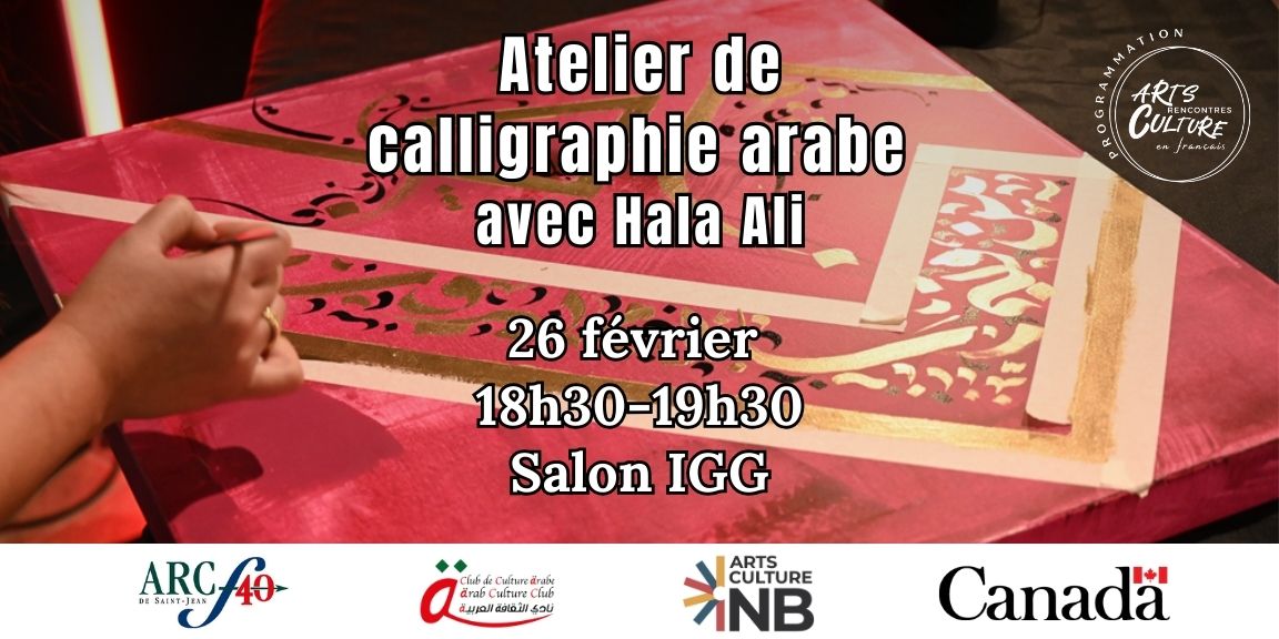 Atelier Calligraphie avec Mme Hala Ali