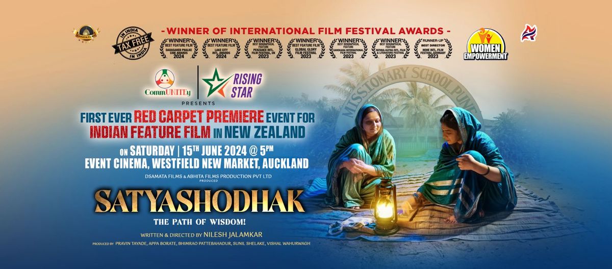 Red Carpet Event - Indian Feature Film SATYASHODHAK (Truth Seeker)