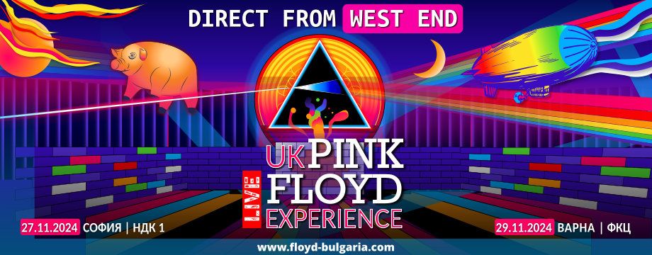 U.K. PINK FLOYD EXPERIENCE 27.11.24 Sofia NDK 1  & 29.11 Varna Congress Centre