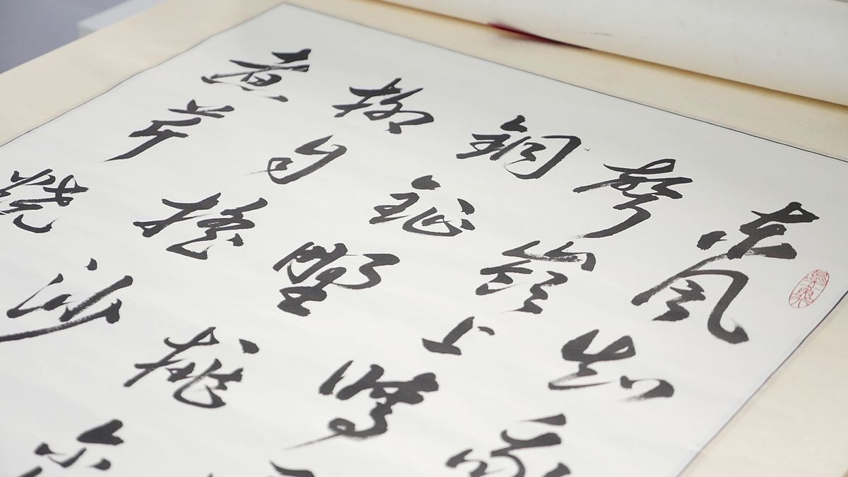 Chinese Calligraphy Course starts Oct 20 (8 sessions)