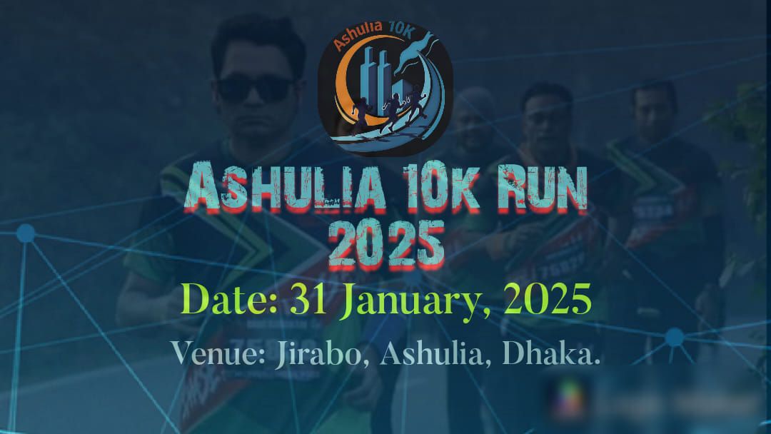 Ashulia 10k Run 2025