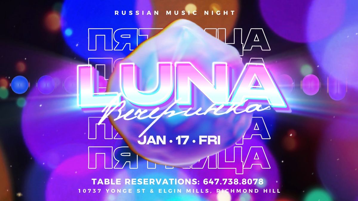 \u0412\u0415\u0427\u0415\u0420\u0418\u041d\u041a\u0410 @ LUNA LOUNGE \u2022 FRIDAY, JAN 17th