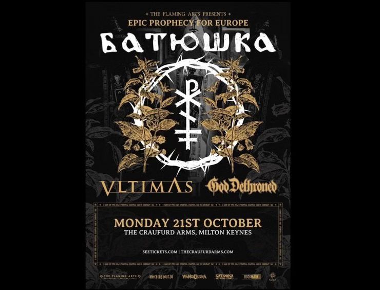 BATUSHKA | The Craufurd Arms, MK 