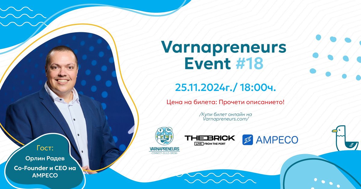 Varnapreneurs Event #18 | 25.11.2024 - \u0433\u043e\u0441\u0442: \u041e\u0440\u043b\u0438\u043d \u0420\u0430\u0434\u0435\u0432 Co-Founder & CEO \u043d\u0430 AMPECO