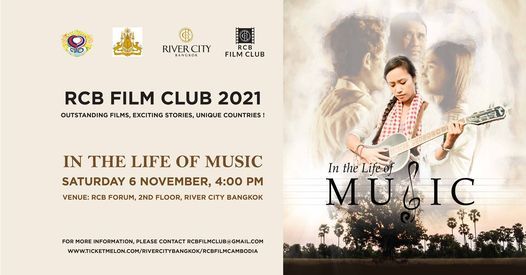 [SOLD OUT] RCB Film Club: In The Life of Music