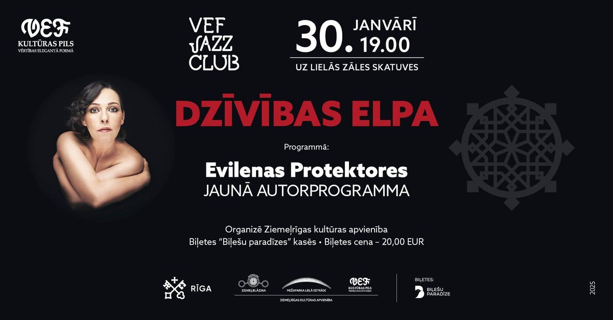 VEF JAZZ CLUB | DZ\u012aV\u012aBAS ELPA