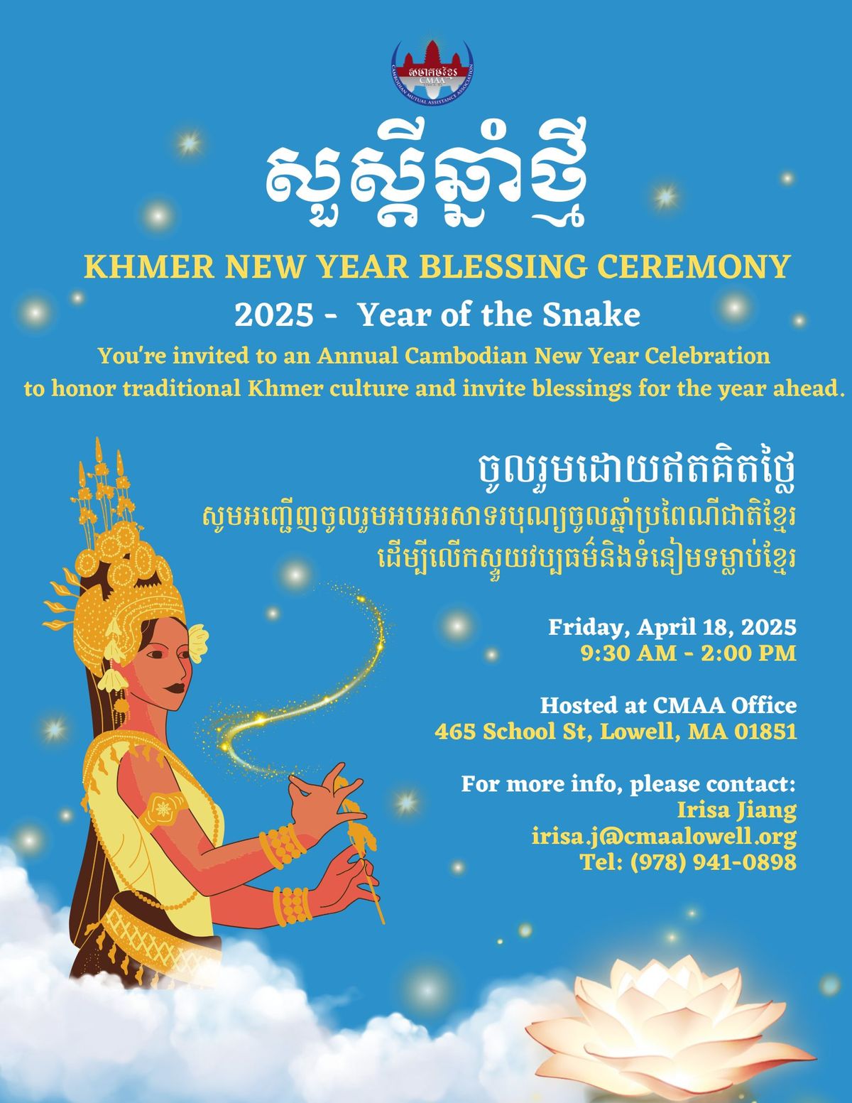 2025 Khmer New Year Blessing Ceremony