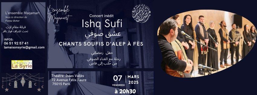 Concert  Ishq sufi Chants soufis  \u0639\u0634\u0642 \u0635\u0648\u0641\u064a \u0631\u062d\u0644\u0629  \u0627\u0644\u063a\u0646\u0627\u0621\u0627\u0644\u0635\u0648\u0641\u064a