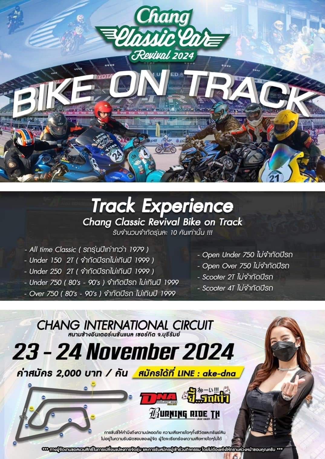 BIKE ON TRACK 