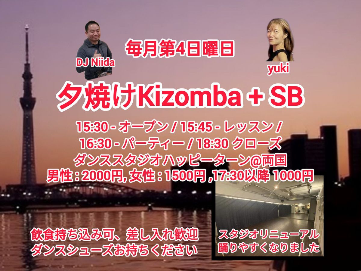 \u5915\u713c\u3051Kizomba + SB