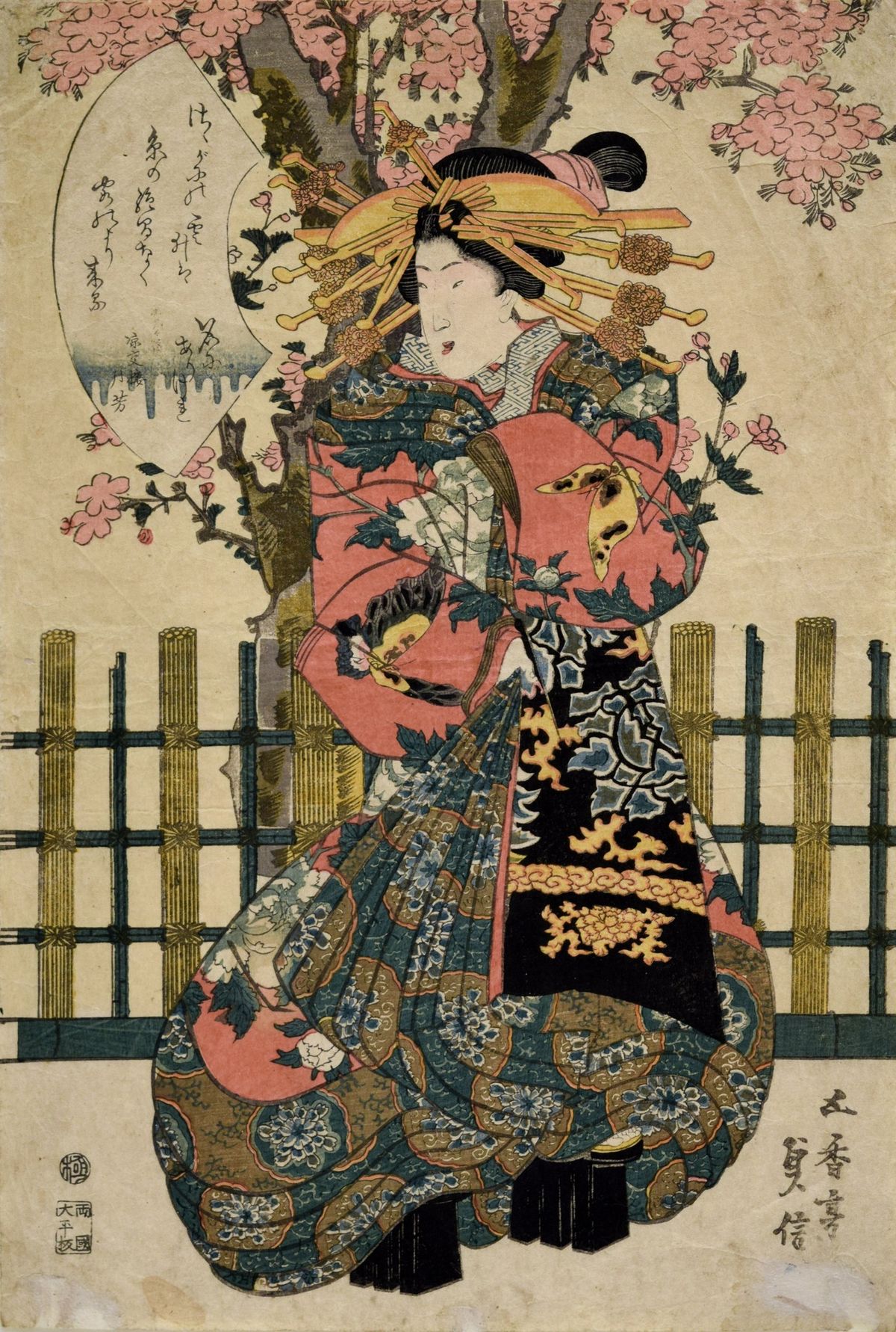 Floating Beauty: Women and the Art of Ukiyo-e