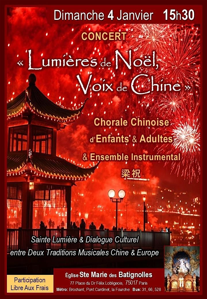 Concert \u00ab Lumi\u00e8res de No\u00ebl, Voix de Chine \u00bb