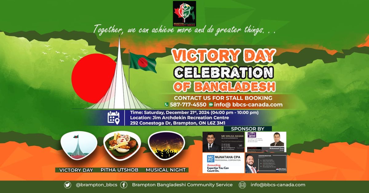 Bangladesh \ud83c\udde7\ud83c\udde9 Victory day Celebration and Pitha Utshob.