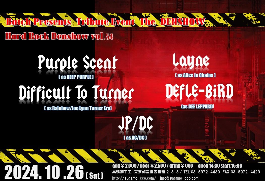 \u2605Batch Presents  Tribute Event THE DENSHOW  \u201d HARDROCK DENSHOW Vol.54 \u201d