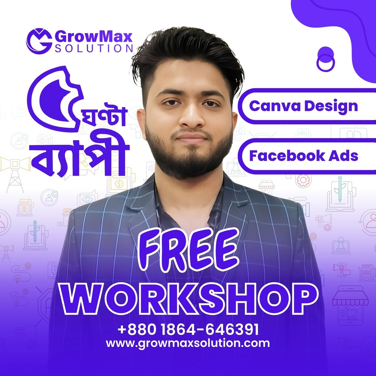 GrowMaxSolution's Free Workshop