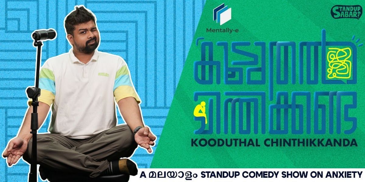Kooduthal Chinthikkanda