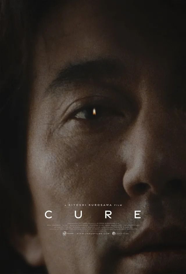 Thursday Film Series: Multicultural Series - Cure