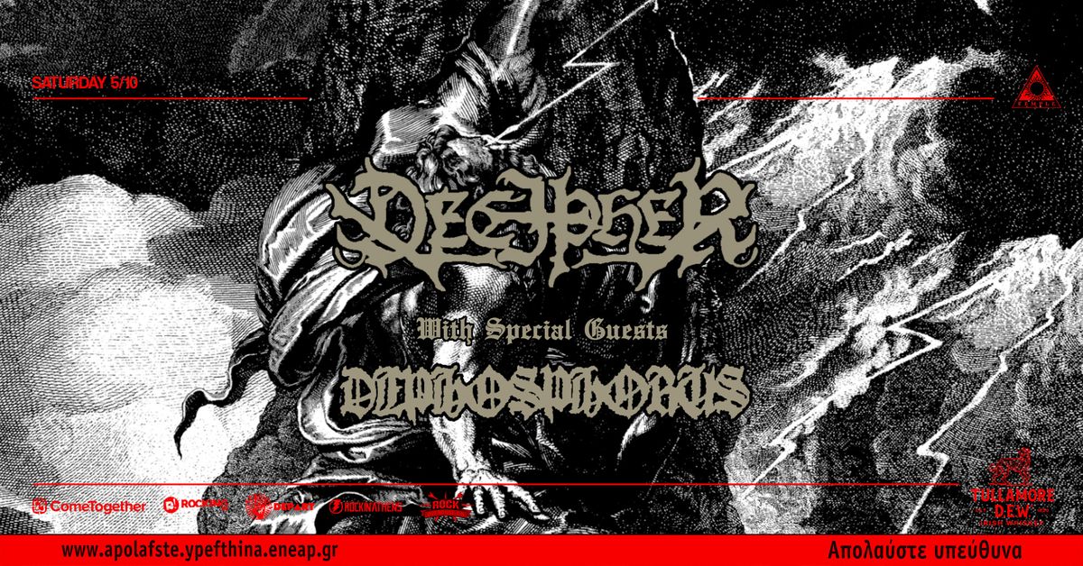 Decipher w\/ special guests Dephosphorus live at Temple