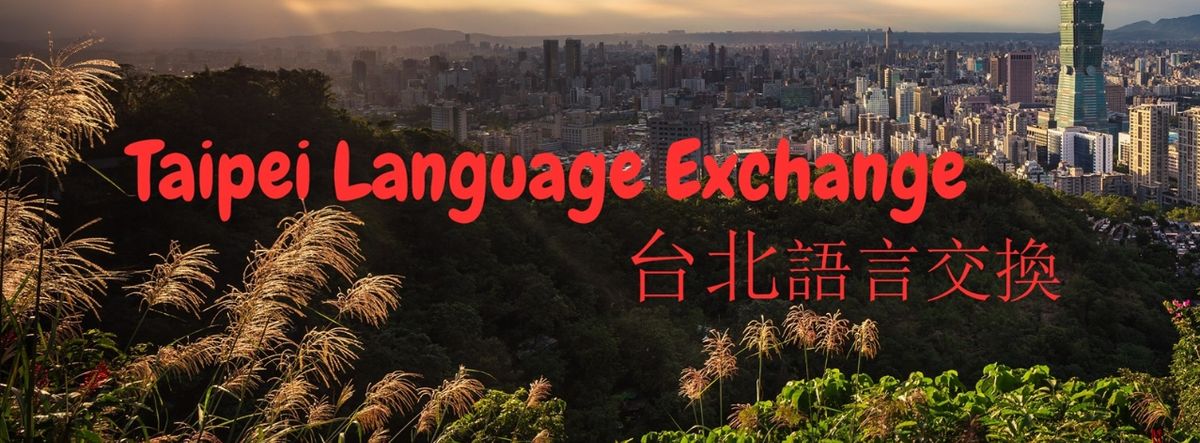 Taipei Language Exchange&\uc5b8\uc5b4\uad50\ud658\ud68c&\u8a00\u8a9e\u4ea4\u63db_every(Sat)\u203bForeigners Free