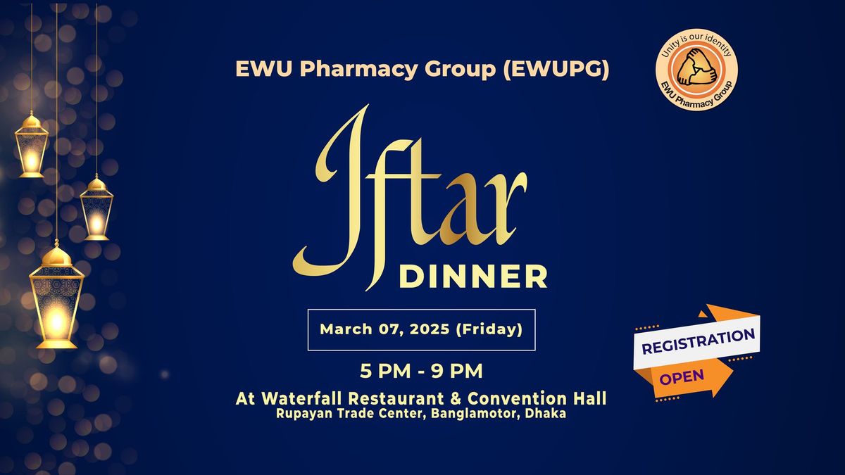 EWUPG Annual Iftar & Dinner 2025