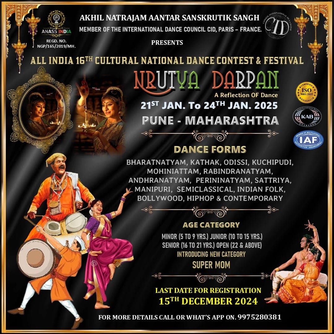 ALL INDIA 16TH CULTURAL NATIONAL DANCE CONTEST AND FESTIVAL