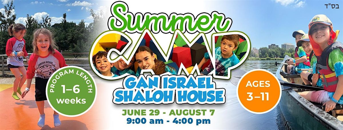 Summer Camp Gan Israel Shaloh House