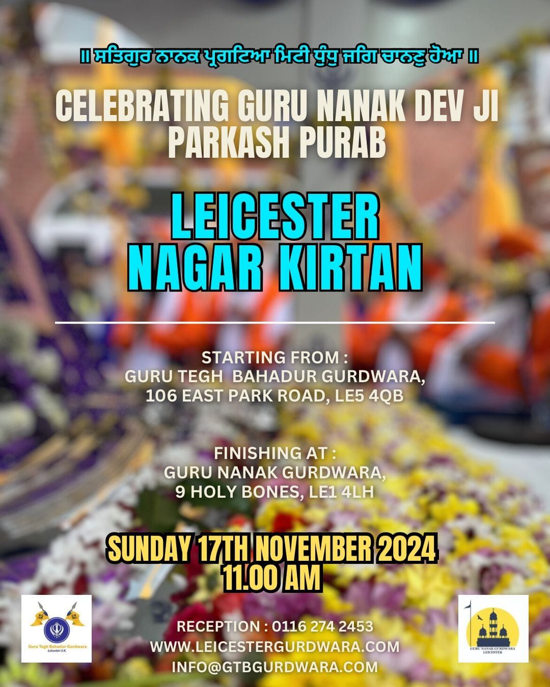 Leicester Nagar Kirtan 2024