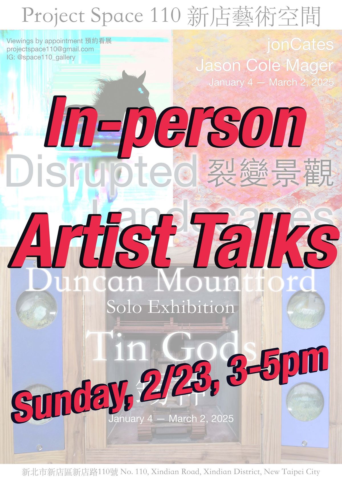 \u201cDisrupted Landscapes\u201d & \u201cTin Gods\u201d Artist Talks with jonCates, Jason Cole Mager, & Duncan Mountford