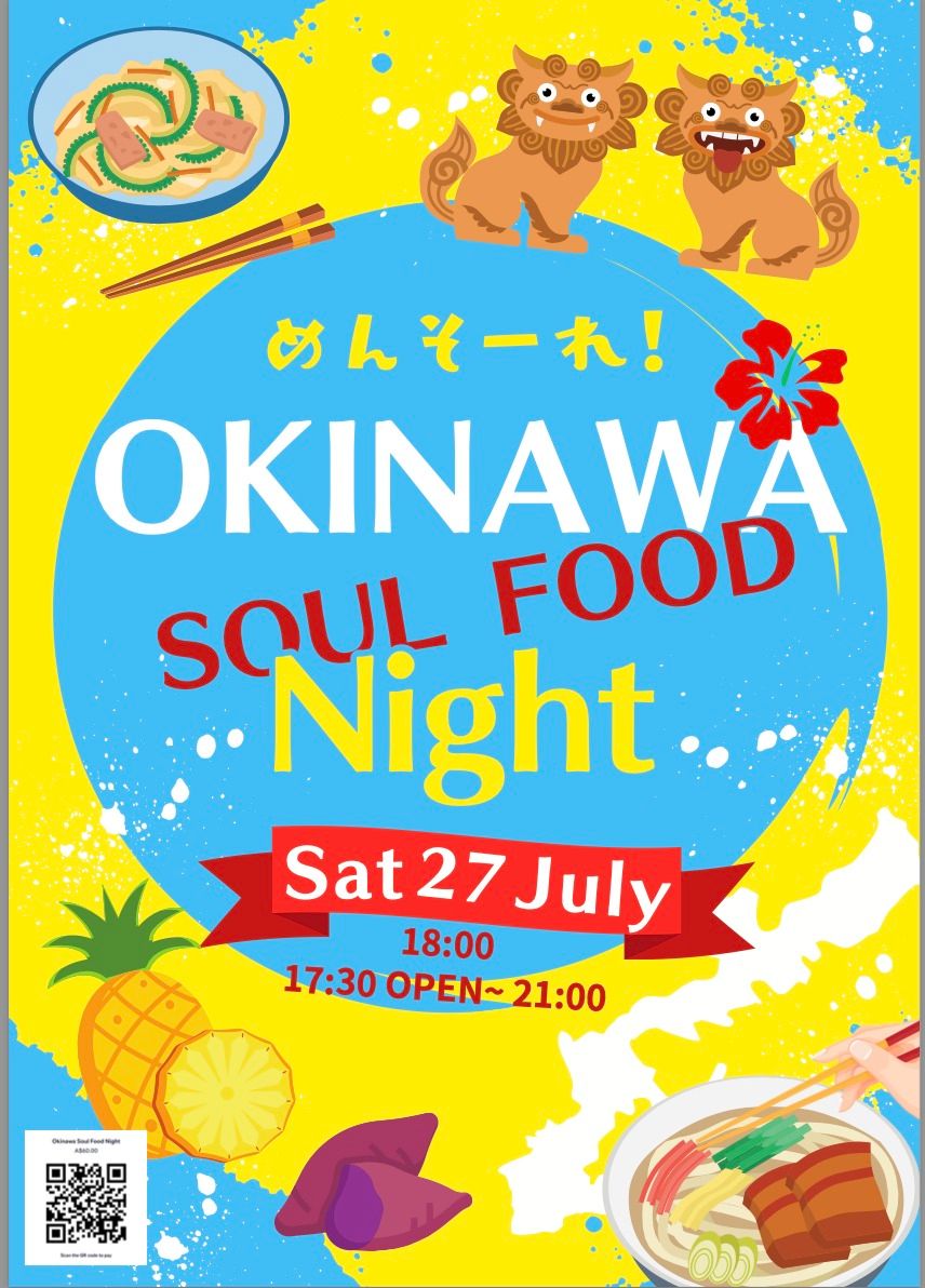 OKINAWA "SOUL FOOD" Night