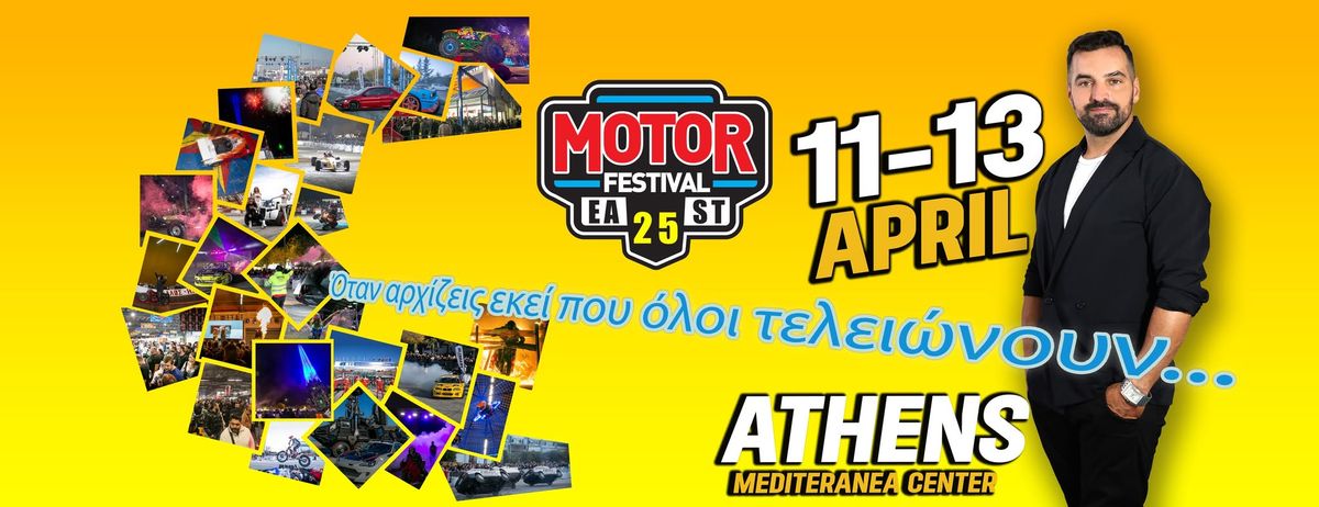 25th Motor Festival East Meets Wonder 11-13 April Mediterranean Exhibition Centre Peanias