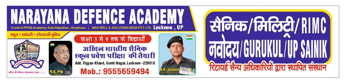 NARAYANA DEFENCE ACADEMY LUCKNOW